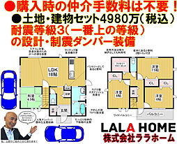 エムズコート北野田(東区大美野)売土地(全5区画分譲地)・