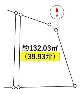 区画図：北側と東側に面した日当たり、通風良好の角地の土地でございます♪