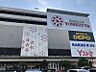 周辺：Ｉｔ’ｓ ＢＯＮＡＮＺＡ ＣＩＴＹ ヨシヅヤ名古屋名西店　1400m 徒歩約18分