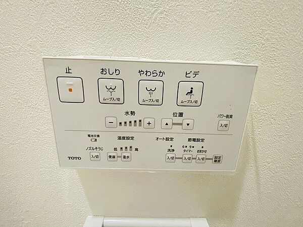 トイレを拡大表示