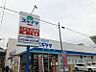 周辺：スギヤマ城西店まで　467m　徒歩約6分