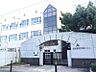 周辺：柳小学校まで　310m　徒歩約4分●【校訓】明るく・強く・正しく【学校教育努力点】 叶えたい！伝えたい！知らせたい！～一人一人が常に「ゴール」を意識して～