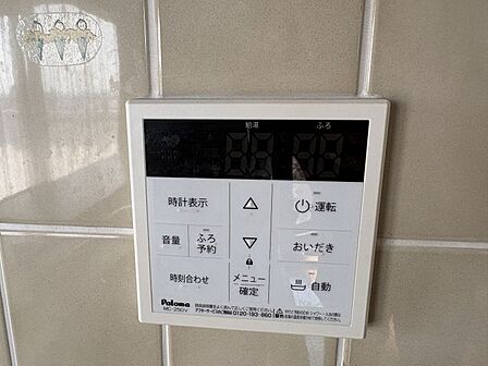 お風呂は追い炊き可能のため、いつでも温かい湯船につかれます!