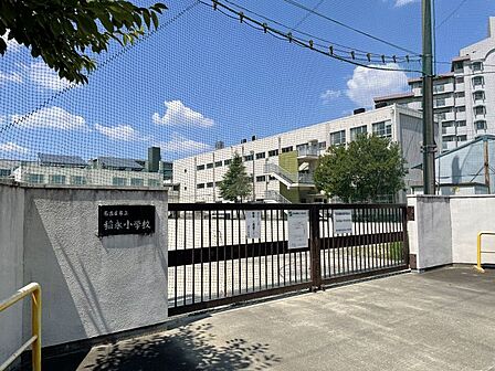 稲永小学校まで 765m 徒歩約10分●校訓「みんな仲よく力いっぱい」 近年ではバスケットボール部や陸上部などの運動部が大会で優勝したそうです。