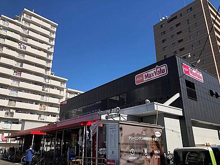 マックスバリュ代官店まで 802m 徒歩約11分