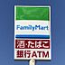 周辺：ファミリーマート豊成団地店まで　559m　徒歩約7分