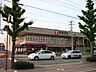 周辺：ヤマナカ稲葉地店まで　750m　徒歩約10分