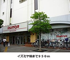 大阪府寝屋川市高宮栄町（賃貸アパート1K・2階・25.25㎡） その19