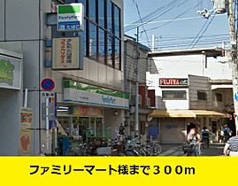 大阪府大阪市旭区今市２丁目（賃貸アパート1DK・1階・30.10㎡） その14