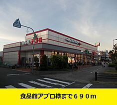 大阪府門真市ひえ島町（賃貸アパート1R・2階・26.27㎡） その19