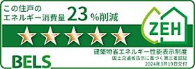 大阪府寝屋川市池田２丁目（賃貸アパート1LDK・1階・44.20㎡） その20