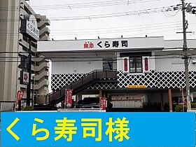 大阪府摂津市東一津屋（賃貸マンション1R・2階・23.84㎡） その7