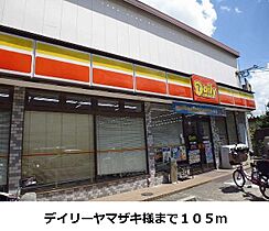 大阪府守口市八雲西町２丁目（賃貸アパート1R・3階・30.12㎡） その12