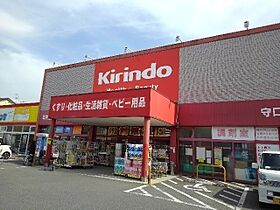 大阪府守口市梶町２丁目（賃貸アパート1LDK・1階・37.15㎡） その16