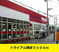 大阪府寝屋川市池田北町（賃貸マンション2K・2階・39.35㎡） その15