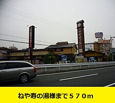 大阪府寝屋川市池田北町（賃貸マンション2K・2階・39.35㎡） その17