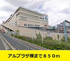 大阪府寝屋川市池田北町（賃貸マンション2K・2階・39.35㎡） その18