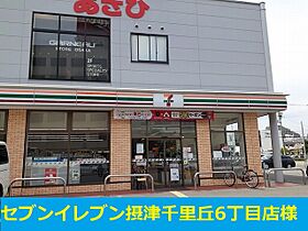 大阪府摂津市千里丘６丁目（賃貸アパート1LDK・2階・41.93㎡） その17