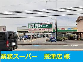 大阪府摂津市鳥飼西２丁目（賃貸アパート2LDK・3階・59.95㎡） その16