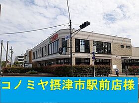 大阪府摂津市鶴野３丁目（賃貸マンション1K・3階・26.87㎡） その18