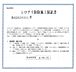 その他：シロアリ防除には5年間の保証が付いております。（施工日から施工箇所のみ施工会社による保証）さらに計2回の無料点検もあります。見えない箇所だからこそ、保証や点検を行っていただけて安心ですね。