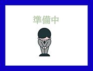 千葉県野田市七光台：物件画像