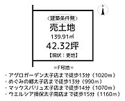 兵庫県揖保郡太子町常全：物件画像