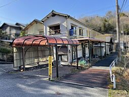 西相生駅 450万円