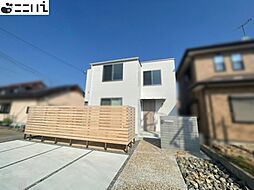 新築 戸建て