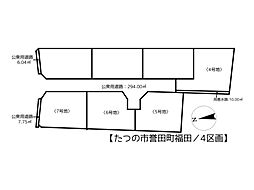 新築 戸建て