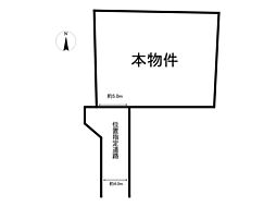 中古 住宅