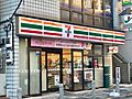 【コンビニエン...