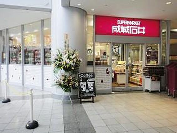 【スーパー】成...