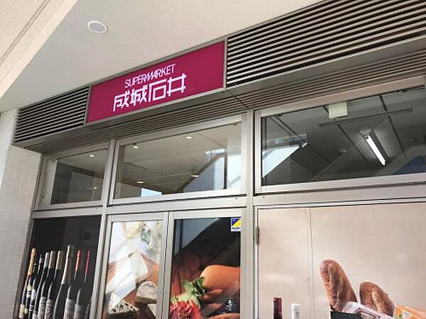 ブリリア宮前平