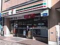 【コンビニエン...