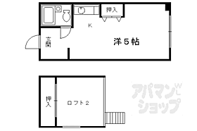 京都府京都市北区等持院南町（賃貸マンション1K・3階・20.00㎡） その2