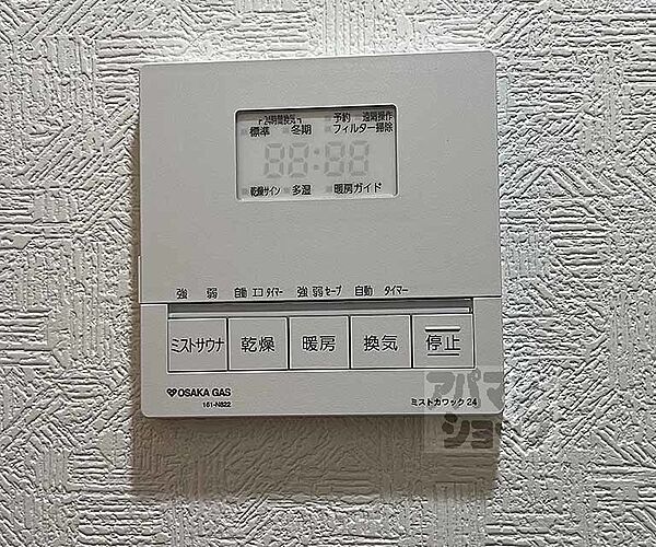 京都府京都市上京区東堀川通中立売下る一町目(賃貸マンション1LDK・6階・51.45㎡)の写真 その27