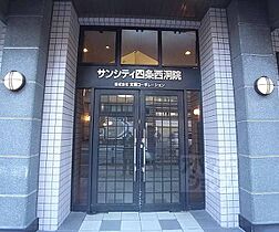 サンシティ四条西洞院 208 ｜ 京都府京都市下京区四条通油小路東入傘鉾町（賃貸マンション1K・2階・19.86㎡） その23