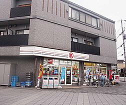 京都府京都市下京区南八百屋町（賃貸マンション1R・3階・21.76㎡） その30