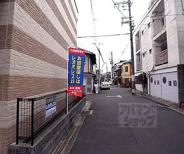 京都府京都市中京区西ノ京内畑町(賃貸アパート1K・2階・20.28㎡)の写真 その4