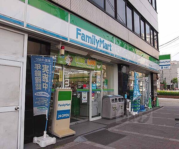 周辺：ファミリーマート河原町五条店まで184m