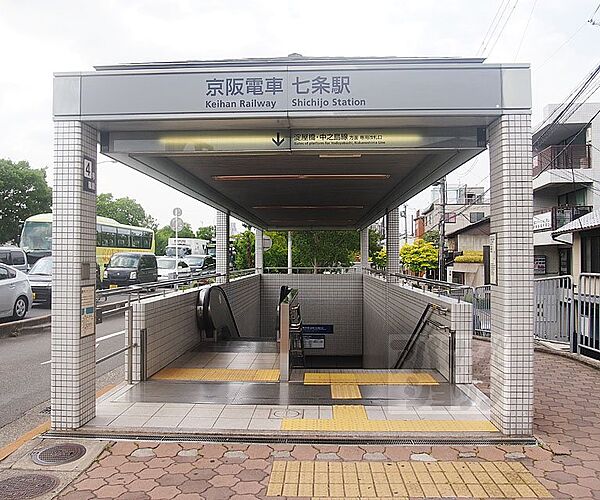 周辺：七条駅まで768m