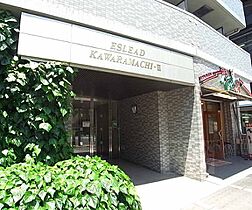 エスリード京都河原町第3 401 ｜ 京都府京都市下京区河原町通松原上ル2丁目富永町（賃貸マンション1DK・4階・25.22㎡） その17