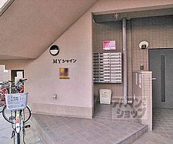 京都府京都市左京区高野竹屋町（賃貸マンション1K・2階・19.63㎡） その26