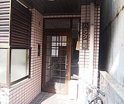 ハミング馬町 301 ｜ 京都府京都市東山区上梅屋町（賃貸マンション1K・3階・22.10㎡） その11