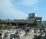 ケーヨーデイツー七条店まで450m