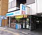 周辺：ローソン五条若宮店まで280m