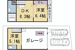 京都市営烏丸線 北大路駅 徒歩32分