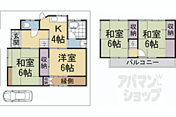 京都地下鉄東西線 太秦天神川駅 徒歩7分