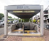 七条駅まで280m